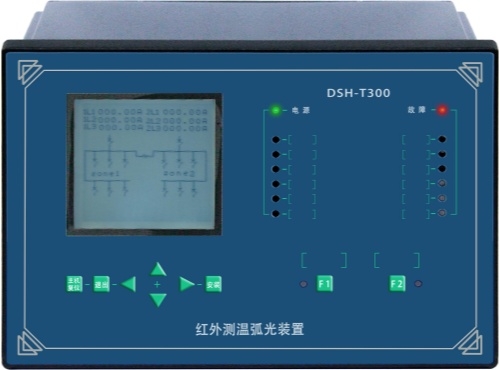 红外测温弧光装置-DSH-T300